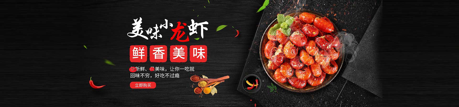 尖山铁板烤鸭肠